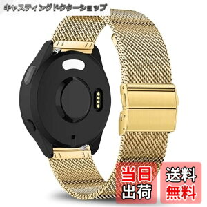 �y���������z[KeeFos] 20mm �o���h Garmin(�K�[�~��) Forerunner 570 42mm/165/245/645/Approach S50/S44/S42/Vivoactive 6/Vivoactive 5/Venu Sq 2/Sq/Venu 2 Plus �Ή� �����o���h ���� �ւ��x���g �X�e�����X�� �X�g���b�v �j��