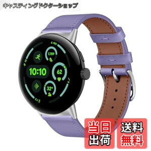 �y���������z[KeeFos] �o���h Google Pixel Watch 4 45mm/Google Pixel Watch 3 45mm �Ή� �����o���h ���U�[ �X�g���b�v �_�炩�� �ւ��x���g �j�����p �����x���g �O�[�O�� �s�N�Z���E�H�b�`4 45 mm/3 45 mm �p - 
