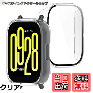 �y���������zBUITFOU For �V���I�~ Redmi Watch 5 Lite �J�o�[ Redmi Watch 5 Lite �P�[�X �����^ PC+�K���X�f�� ��̌^ �t�@�[�E�F�C xiaomi(�V���I�~)Redmi Watch 5 Lite �P�[�X�Ή� �S�ʕی� �����^ �����ȒP �Ϗ�