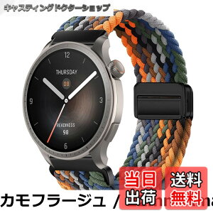 �y���������z[KeeFos] 22mm �o���h Amazfit(�A�}�Y�t�B�b�g) T-Rex 3 Pro 48mm/Balance 2/Balance/Bip 6/Bip 5/GTR 4/GTR 3 Pro/GTR 3/Cheetah Pro/Cheetah�Ή� �����o���h �i�C�����f�� ���C�o�b�N�� �}�O�l�b�g���o�b�N�� ��
