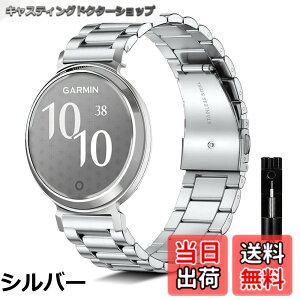 �y���������z[KeeFos] �o���h Garmin Lily 2 Active/Garmin Lily 2 �Ή� �����o���h �X�e�����X �E�H�b�`�o���h �����o���h �����ȒP �����������t�� �R���p�`�u�� Garmin Lily 2 Sport/Garmin Lily 2 Classic