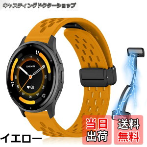 �y���������z[KeeFos] 22mm �o���h Garmin(�K�[�~��) Venu 4 45mm/Venu 3 45mm/2/Forerunner 570 47mm/265/255/Vivoactive 4/Active�Ή� �����o���h �X�|�[�c�o���h �����x���g �����x���g ���߉\ �ʋC�� �_�炩�� �R��