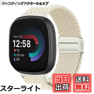 �y���������z[KeeFos] �o���h Fitbit(�t�B�b�g�r�b�g) Versa 4/Versa 3/Sense 2/Sense �Ή� �����o���h �i�C�����f�� ���C�o�b�N�� �}�O�l�b�g���o�b�N�� �ւ��x���g �݊��� �L�k�� �T�C�Y���� �҂݃u���X