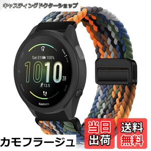 �y���������z[KeeFos] 20mm �o���h Garmin(�K�[�~��) Forerunner 570 42mm/165/245/645/Approach S50/S44/Vivoactive 6/Vivoactive 5/Venu Sq 2/Venu 2 Plus �Ή� �����o���h �i�C�����f�� ���C�o�b�N�� �}�O�l�b�g���o�b�N�� ��
