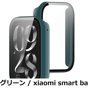 �y���������zBUITFOU For �V���I�~ Band 8 Pro �J�o�[ xiaomi smart band 8 pro �P�[�X �����^ PC+�K���X�f�� ��̌^ xiaomi(�V���I�~)band 8 pro �P�[�X�Ή� �S�ʕی� �����^ �����ȒP �ϏՌ� �����ߗ� �w��h�~ 