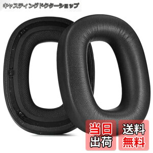 �y���������zPX7 S2 �����p�C���[�p�b�h �v���e�C�����U�[ �C���[�N�b�V���� Bowers & Wilkins PX7 S2 / PX7 S2e / PX8 / PX8 S2 ���C�����X �m�C�Y�L�����Z�����O �w�b�h�z�� �C���[�}�t �m�C�Y�A�C�\���[