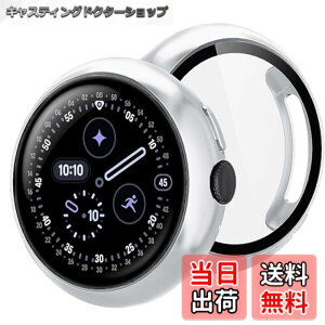 �y���������zBUITFOU For Google Pixel Watch 4 �J�o�[ 41MM Pixel Watch 4 �J�o�[ �����^ PC+�K���X�f�� ��̌^ �S�ʕی� �����^ �����ȒP �ϏՌ� �����ߗ� �w��h�~ ���h�~�i41MM,�V���o�[�j