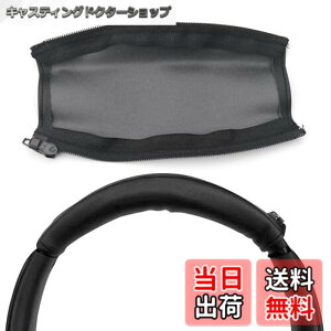 �y���������zLife Q20 ���U�[�w�b�h�o���h�J�o�[ �����p�w�b�h�o���h �g�b�v�p�b�h �N�b�V�����J�o�[ Anker Soundcore Life Q10 Q20 Q30 Q35 �w�b�h�t�H���Ή� �t�@�X�i�[���w�b�h�o���h�p�b�h�J�o�[�v