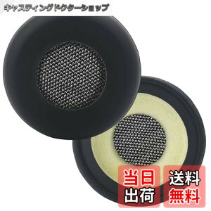 �y���������zEvolve 65 �C���[�p�b�h �����p�C���[�N�b�V���� Jabra Evolve 65/40/30/20 Evolve 65UC/65MS/40UC/40MS/30US/30II/20SE/20UC/20MS �w�b�h�Z�b�g �m�C�Y�A�C�\���[�V���� �������[�t�H�[���C���[�p�b�h 