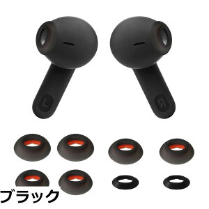 �y���������zTune Flex �C���z���`�b�v 4�g �����p�C���[�`�b�v JBL Tune Flex�C���z���Ή� �V���R���C���[�o�b�h�`�b�v XS/S/M/L 4�T�C�Y�C���z���`�b�v�Z�b�g