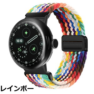 �y���������z[KeeFos] �o���h Google Pixel Watch 4 41mm 2025/Google Pixel Watch 3 41mm/2/1 �Ή� �����o���h �i�C���� �ґg �X�g���b�v ���C�o�b�N���t�� �}�O�l�b�g���o�b�N�� �ւ��x���g �ʋC�� �L�k�� �X�|