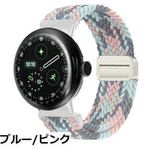�y���������z[KeeFos] �o���h Google Pixel Watch 4 41mm 2025/Google Pixel Watch 3 41mm/2/1 �Ή� �����o���h �i�C���� �ґg �X�g���b�v ���C�o�b�N���t�� �}�O�l�b�g���o�b�N�� �ւ��x���g �ʋC�� �L�k�� �X�|