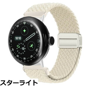 �y���������z[KeeFos] �o���h Google Pixel Watch 4 41mm 2025/Google Pixel Watch 3 41mm/2/1 �Ή� �����o���h �i�C���� �ґg �X�g���b�v ���C�o�b�N���t�� �}�O�l�b�g���o�b�N�� �ւ��x���g �ʋC�� �L�k�� �X�|