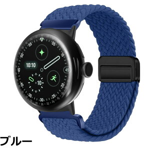 �y���������z[KeeFos] �o���h Google Pixel Watch 4 41mm 2025/Google Pixel Watch 3 41mm/2/1 �Ή� �����o���h �i�C���� �ґg �X�g���b�v ���C�o�b�N���t�� �}�O�l�b�g���o�b�N�� �ւ��x���g �ʋC�� �L�k�� �X�|