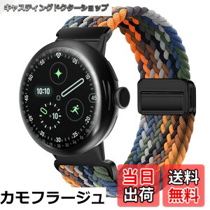 �y���������z[KeeFos] �o���h Google Pixel Watch 4 41mm 2025/Google Pixel Watch 3 41mm/2/1 �Ή� �����o���h �i�C���� �ґg �X�g���b�v ���C�o�b�N���t�� �}�O�l�b�g���o�b�N�� �ւ��x���g �ʋC�� �L�k�� �X�|