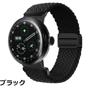 �y���������z[KeeFos] �o���h Google Pixel Watch 4 41mm 2025/Google Pixel Watch 3 41mm/2/1 �Ή� �����o���h �i�C���� �ґg �X�g���b�v ���C�o�b�N���t�� �}�O�l�b�g���o�b�N�� �ւ��x���g �ʋC�� �L�k�� �X�|