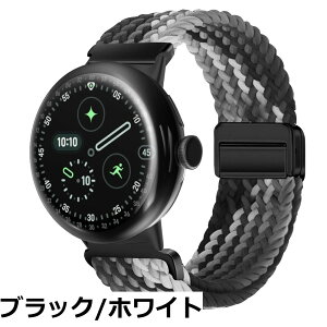 �y���������z[KeeFos] �o���h Google Pixel Watch 4 41mm 2025/Google Pixel Watch 3 41mm/2/1 �Ή� �����o���h �i�C���� �ґg �X�g���b�v ���C�o�b�N���t�� �}�O�l�b�g���o�b�N�� �ւ��x���g �ʋC�� �L�k�� �X�|