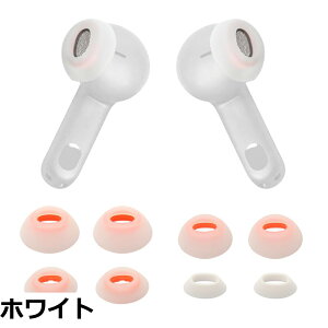 �y���������zTune Flex �C���z���`�b�v 4�g �����p�C���[�`�b�v JBL Tune Flex�C���z���Ή� �V���R���C���[�o�b�h�`�b�v XS/S/M/L 4�T�C�Y�C���z���`�b�v�Z�b�g