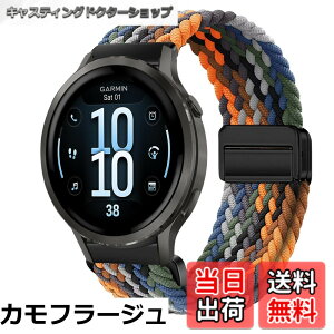 �y���������z[KeeFos] 18mm �o���h Garmin(�K�[�~��) Venu 4 41mm/Venu 3S 41mm/2S/Forerunner 265S/255S/255S Music/Vivoactive 4S 40mm/Vivomove 3S 39mm/Active S/Move 3S �Ή� �����o���h �i�C���� �ґg �ւ��x���g ���C�o�b�N���t
