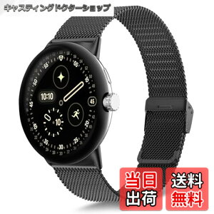 �y���������z[KeeFos] �o���h Google Pixel Watch 4 45mm 2025/Google Pixel Watch 3 45mm �Ή� �����o���h ���� �ւ��x���g �X�e�����X�� �X�g���b�v �j�����p �����x���g �O�[�O�� �s�N�Z���E�H�b�`4 45 mm/3 45 mm
