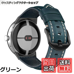 �y���������z[KeeFos] �o���h Google Pixel Watch 4 45mm/Google Pixel Watch 3 45mm�Ή� �����o���h ���U�[ �X�g���b�v �_�炩�� �ւ��x���g �j�����p �����x���g �O�[�O�� �s�N�Z���E�H�b�`4 45 mm/3 45 mm�p