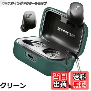 �y���������zTOORQR For �[���n�C�U�[ Sennheiser MOMENTUM True Wireless 4 �P�[�X �J�o�[ Sennheiser MOMENTUM True Wireless 4�V���R���f�� �P�[�X �ی�J�o�[ �h�� �h�o �����h�~ �L�Y�h�~ �S�ʕی� �y�� �J���r�i