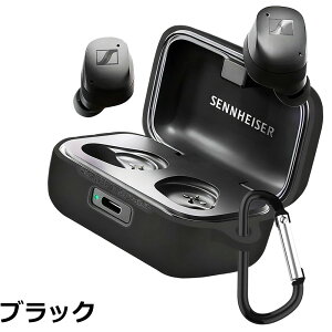 �y���������zTOORQR For �[���n�C�U�[ Sennheiser MOMENTUM True Wireless 4 �P�[�X �J�o�[ Sennheiser MOMENTUM True Wireless 4�V���R���f�� �P�[�X �ی�J�o�[ �h�� �h�o �����h�~ �L�Y�h�~ �S�ʕی� �y�� �J���r�i