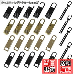 �y���������z�t�@�X�i�[ ������ 25���� �t�@�X�i�[�`���[�� �t�@�X�i�[ �C�� ������ �����p �J�o��/���z/�ߗ�/�C DIY ��| ���� �ٖD �ȒP�Ɏ��t