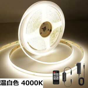 �y���������zAXMOTUT COB LED�e�[�v���C�g