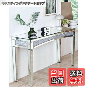 �y���������zArtloge �R���\�[���e�[�u�� �X���� ���� ���[ �e�[�u�� �J�E���^�[�e�[�u�� ��120 ����80 �z�e���p �L�� ����� �ג��� �L���L�� ���� ���� ������� �C���e���A