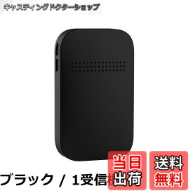 【送料無料】ワイヤレスチャイム 自動発電 玄関チャイム 電池不要 防水防塵 工事不要 38曲 4段階音量調節 音と光でお知らせ メモリー機能 ドアベル 無線 介護/玄関/来客対応 150M範囲 屋外 二階も聞こえる