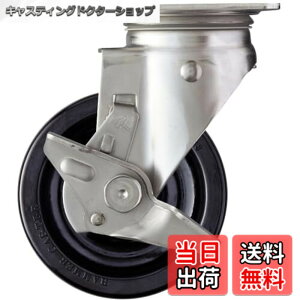 �y���������z�n���}�[�L���X�^�[(Hammer Caster) SUS �T�C�hSP�t �t�F�m�[���� 125mm 313S-PH125