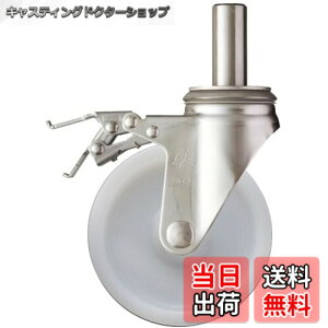 �y���������z�n���}�[�L���X�^�[(Hammer Caster) SK�V���[�Y �I�[���X�e�����X����SP�t�i�C������ 150mm 315SK-N150