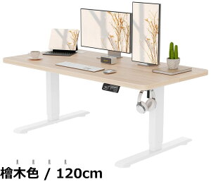 �y���������zAnovara ���~�f�X�N �d�� ���~�� ��120cm ���s60cm ����48-72cm ���[�f�X�N ���~���e�[�u�� �L���X�^�[�t�� ���[�e�[�u�� �����������[�@�\ ��Q���m �É�