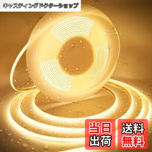 �y���������zAXMOTUT COB LED�e�[�v���C�g5m IP68 24V �����F 2700K ���P�x �����\ �����x �t���L�V�u�� LED�e�[�v���C�g �ؒf�\ ��t�ȒP �H��s�v �h�� �X�� �z�[�������p DIY(�d���͑�������Ă�