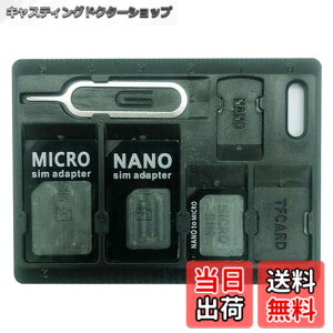�y���������zSIM�J�[�h�A�_�v�^�[ SIM�J�[�h �z���_�[ nanoSIM/microSIM�p �ϊ��A�_�v�^�[ SIM�J�[�h �����[�X�s�����o���s�� SIM���� �������i ���o���s�� �����o�� �X�}�z�p SIM�C�W�F�N�g�s��