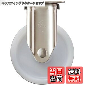 �y���������z�n���}�[�L���X�^�[(Hammer Caster) �I�[���X�e�����X S�V���[�Y �Œ� �i�C������ 150mm 320SRP-N150