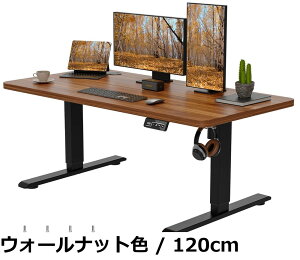 電動昇降 デスク 120」の人気商品一覧・価格比較 - 価格.com
