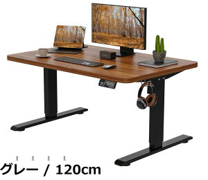 �y���������zAnovara ���~�f�X�N �d�� ���~�� ��120cm ���s60cm ����48-72cm ���[�f�X�N ���~���e�[�u�� �L���X�^�[�t�� ���[�e�[�u�� �����������[�@�\ ��Q���m �É�
