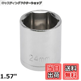 【送料無料】HEROFFIX 1個 インパクトソケット 耐久性のあるハードウェアツール シルバートーン カーボンスチール 6ポイント 車 オートバイ ダートバイク修理用 1/2インチドライブ