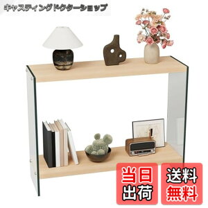 �y���������zArtloge �R���\�[���e�[�u�� �X���� ���� �e�[�u�� �I �J�E���^�[�e�[�u�� ��80 ���s30 ������� �� �\�t�@�[�e�[�u�� ����I �A�C������ �R���p�N�g �ȃX�y�[�X ��Ƒ� ���r���O 