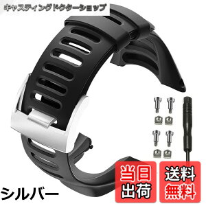 �y���������zSUUNTO �X���g �����p�o���h �X�g���b�v �x���g �A���r�b�g�p Suunto Ambit3 Peak / Ambit3 Run / Ambit3 Sport/Ambit 2R / Ambit 2S / Ambit 2/ Ambit 1 �Ή� �H��t