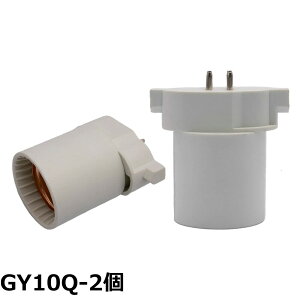 �y���������zGX10q�����ϊ��A�_�v�^�[ GY10Q GX10Q�ϊ��\�P�b�g E26 GX10q-E26 �d���\�P�b�g�_�E�����C�g�ϊ�LED�d�� �c�C���u��������LED�� �ϔM�ގ� �݌v�̎���20�N [���s�A���i]