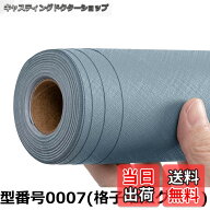 【送料無料】壁紙シール はがせる おしゃれ 北欧 無地 のり付き DIY 壁紙シート 賃貸 寝室 リビングルー…
