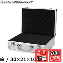 楽天市場】ジェラルミンケースの通販