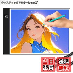 �y���������z�g���[�X�� A4 LED ���C�g�e�[�u�� �g���[�X�{�[�h ���i�K�E3�i�K���� ���P�x USB���d �����^ ���C�g�{�b�N�X ��ʃS�����t�� �}���K�E�C���X�g�E���}�p 1.5mxUSB�R�[�h�t�� (A4�T�C