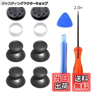 �y���������z7in1 �j���e���h�[�X�C�b�` NS PRO�v���R���C�� �R���g���[���[ �X�C�b�` �R���g���[���[ �C���L�b�g �݊��� �W���C�R�� �C�� �Z���T�[ �T���X�e�B�b�N �v���R�� �X�e�B�b�N ���W