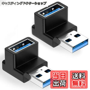�y���������zUSB l�� 3.0 �A�_�v�^ 2�Z�b�g ���C�g�A���O���ϊ� 10Gbps ���� �R���p�N�g �y�� �ϋv�� �v���O�A���h�v���C �m�[�g�p�\�R�� �J�[�`���[�W���[ �^�u���b�gPC �L�[�{�[�h �}�E�X USB