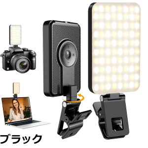 �y���������zLamiishop �B�e�p���C�g �X�}�z ���C�g �B�e 5�F���[�h5�i�K���� �����O���C�g �X�}�z �[�d�� ���D���C�g �F���x3000K-6500K �g�� ���C�g �B�e ���C�g �����^�ѕ֗� LED�r�f�I���C�g 180