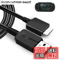 楽天市場】psvita 充電器の通販